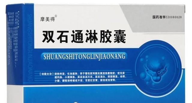 狗前列腺炎药物治疗全解析，有效药物与副作用指南(图2)
