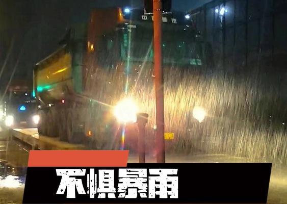 为何人们害怕打雷？心理与科学的双重解析(图2)