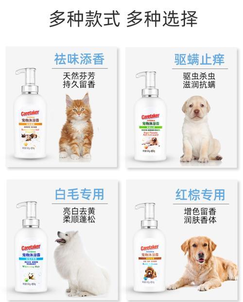 去除猫臭味有效药物推荐，让家居环境清新宜人(图2)
