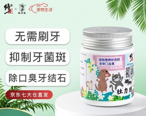 去除猫臭味有效药物推荐，让家居环境清新宜人(图3)