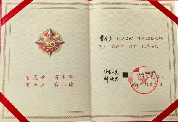 扬州大学兽医学院四人保研团队荣获雄鹰杯一等奖(图4)