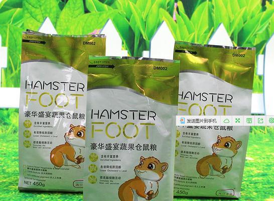 仓鼠饮食搭配指南，健康生活必备(图3)