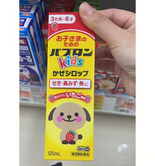 狗狗配种后咳嗽处理与预防方法(图3)