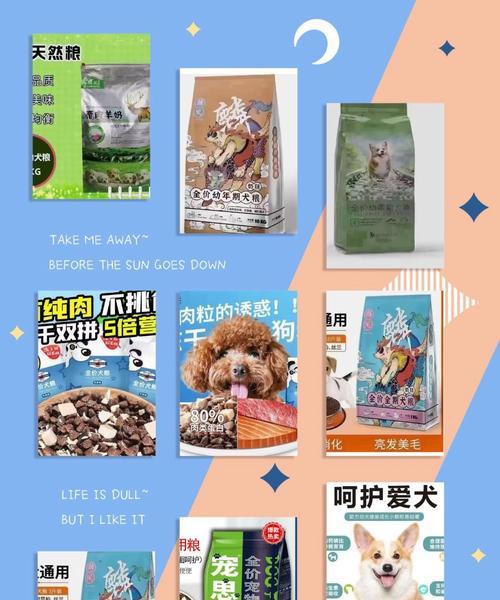 狗狗配种后咳嗽处理与预防方法(图2)