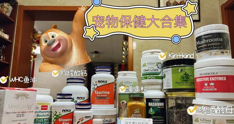 宠物老龄营养补充指南 健康长寿秘诀(图2)