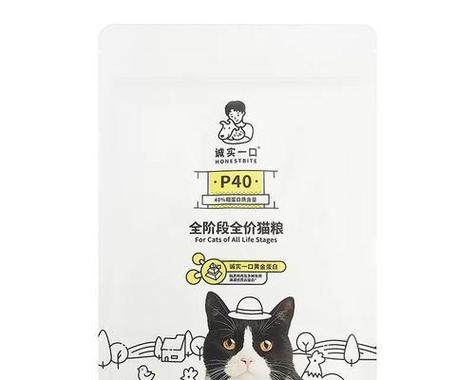 如何选择高性价比猫粮？(图3)