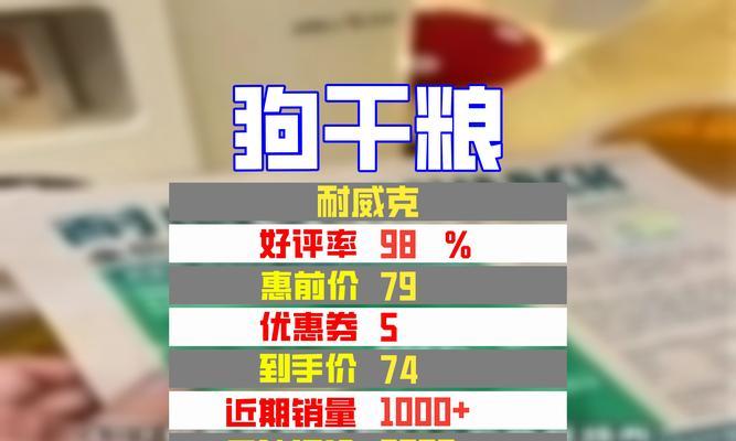 泰迪幼犬粮品牌推荐 选择健康营养的狗粮(图2)