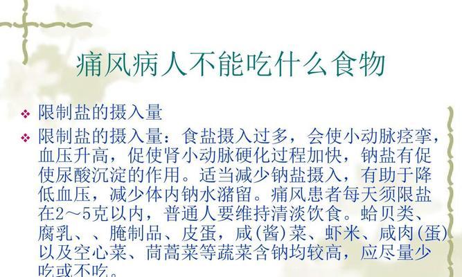 狼狗饮食禁忌大全 宠物主人必看(图3)