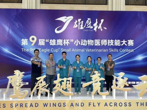 扬州大学兽医学院四人保研团队荣获雄鹰杯一等奖(图2)