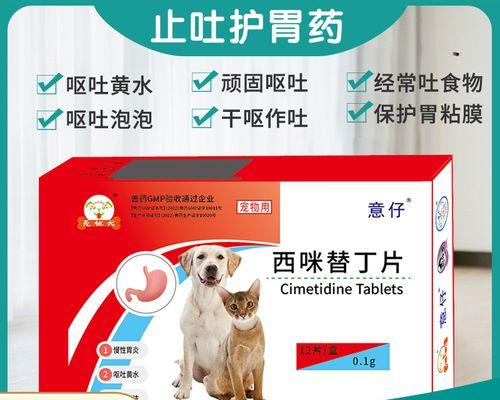 狗狗炎症药物治疗指南(图3)