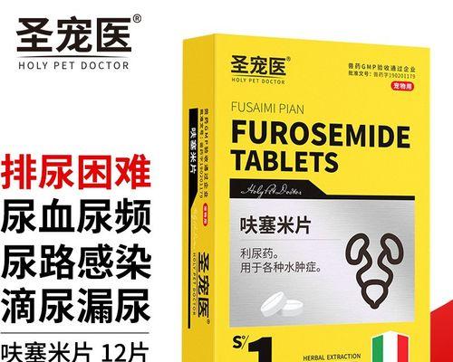 狗狗炎症药物治疗指南(图2)