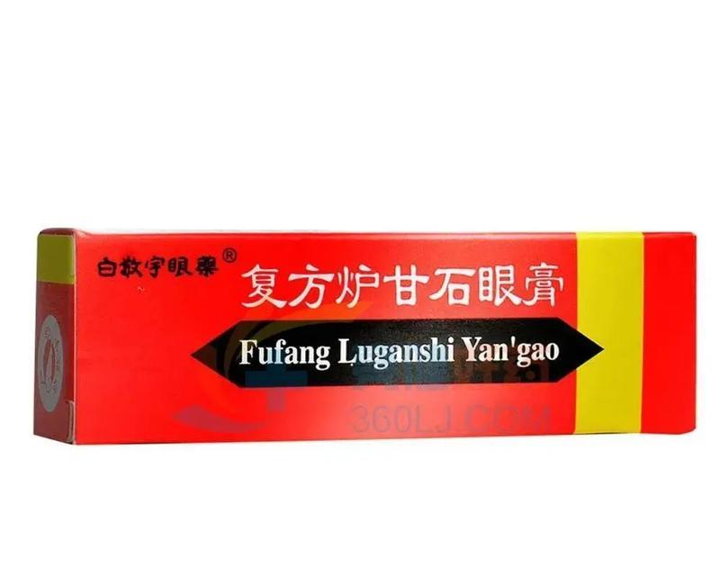 狗狗眼屎多原因及治疗方案详解(图3)