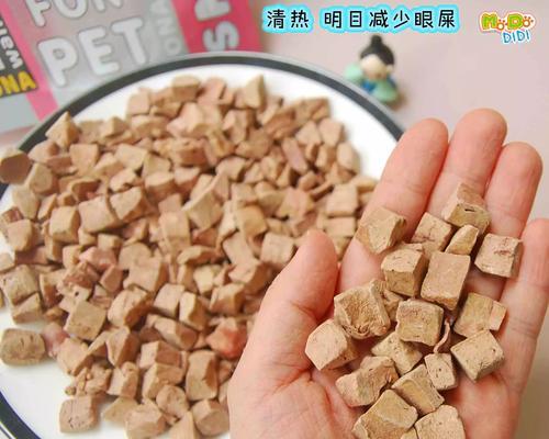 揭秘猫肝脏位置与功能(图2)