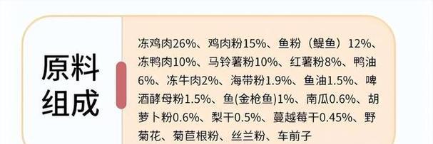 金毛幼犬饮食指南：健康营养与喂养技巧(图2)