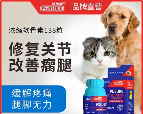 狗狗服用葡萄糖的最佳时机与用途(图2)