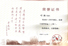 扬州大学兽医学院四人保研团队闪耀雄鹰杯(图28)