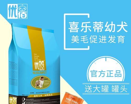 苏牧与喜乐蒂：性格能力背景对比分析(图1)