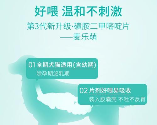 小狗弓形虫感染治疗方案与药物推荐(图3)