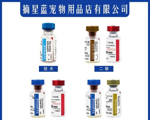 揭秘以7联疫苗作用与接种指南｜儿童健康守护全攻略(图3)