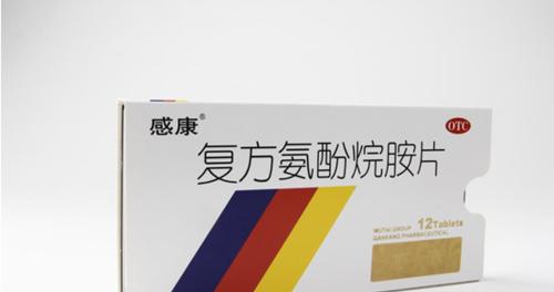 边牧发烧吃什么药？有效治疗药物与护理指南｜实用手册(图2)