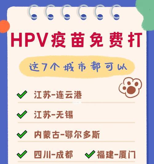 揭秘以7联疫苗作用与接种指南｜儿童健康守护全攻略(图1)