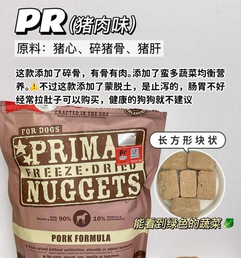 幼犬胃口不好怎么办｜原因分析与解决指南(图3)