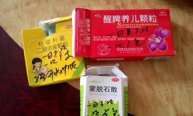 如何选择适合自己的拉肚子药物｜药物选择全攻略(图3)