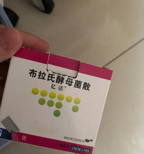 如何选择适合自己的拉肚子药物｜药物选择全攻略(图2)