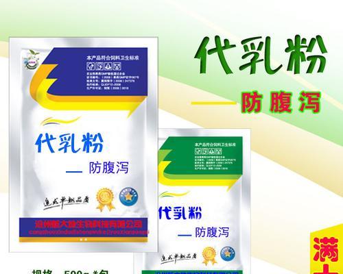 小狗喝什么奶粉？幼犬喂养指南与健康成长关键(图2)