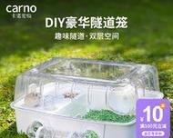 选择什么品牌的仓鼠笼子最好？（帮您选购最适合宠物仓鼠的笼子）(图2)