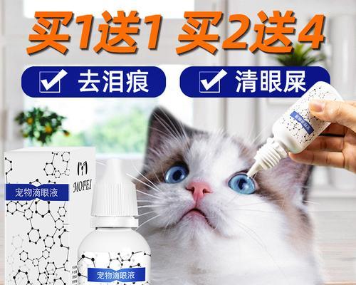 狗狗眼睛消肿的有效药物及方法（药物治疗与自然疗法，）