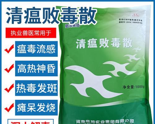 以犬瘟拉血吃什么药管用（解析犬瘟拉血治疗的有效药物及药物使用方法）(图3)