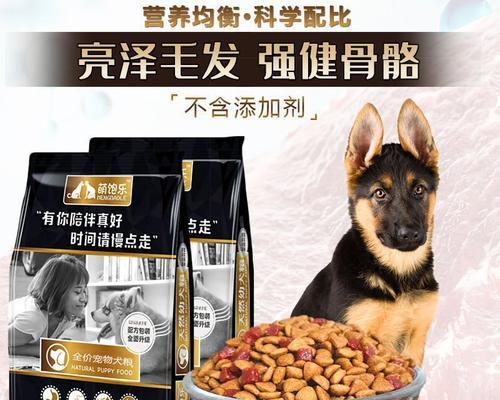 可卡成犬狗粮选择技巧｜性价比高营养均衡指南(图1)