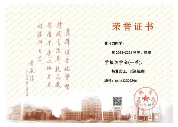 兽医团队全员保研成功｜奋斗故事与成长路径(图5)