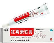 伤口消炎软膏选择指南|不同类型伤口正确用药方法(图3) 伤口消炎软膏选择指南|不同类型伤口正确用药方法(图3)