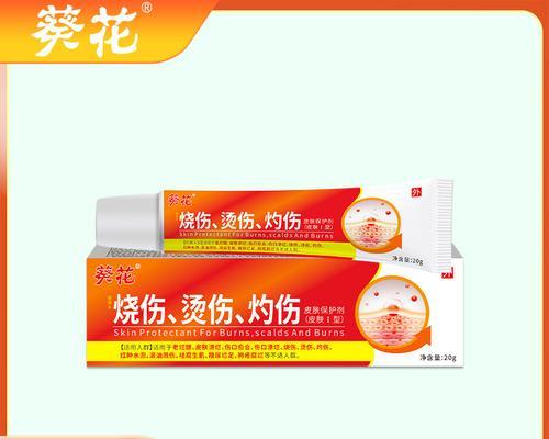 伤口消炎软膏选择指南|不同类型伤口正确用药方法(图1) 伤口消炎软膏选择指南|不同类型伤口正确用药方法(图1)