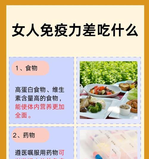 科学饮食提升皮肤免疫力全攻略