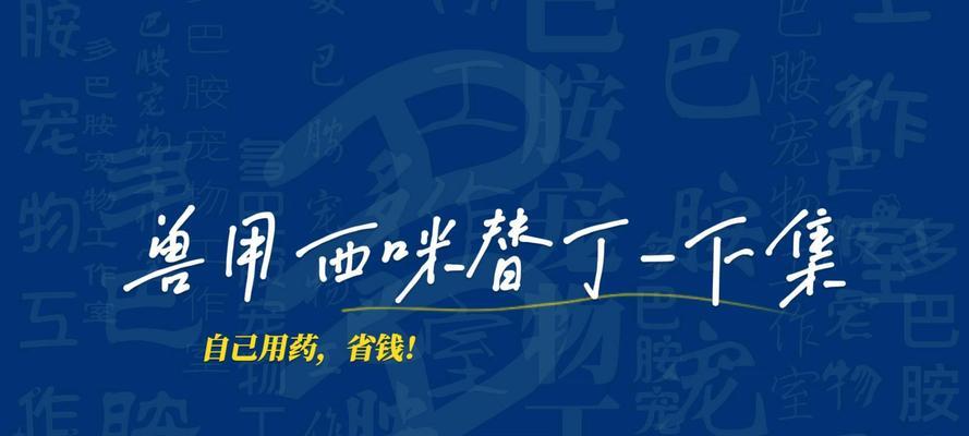 泰迪狗吐食原因及治疗方案|实用指南(图3) 泰迪狗吐食原因及治疗方案|实用指南(图3)