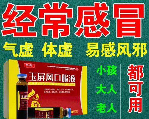 缓解重感冒症状药物选择指南｜实用推荐与使用建议(图2)