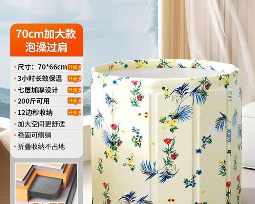 如何选择适合的洗浴用品｜洗澡体验全攻略