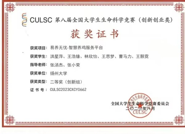 赛学双优团队全员保研｜保研经验分享(图8)