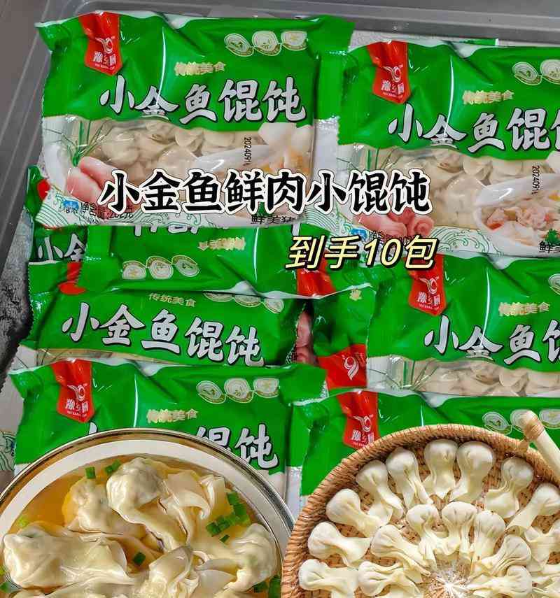 小金鱼食物喜好与营养需求｜宠物饲养实用指南(图2)