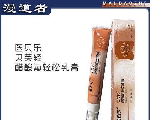 狗狗螨虫治疗全攻略｜有效药物与清洁方法指南(图2)