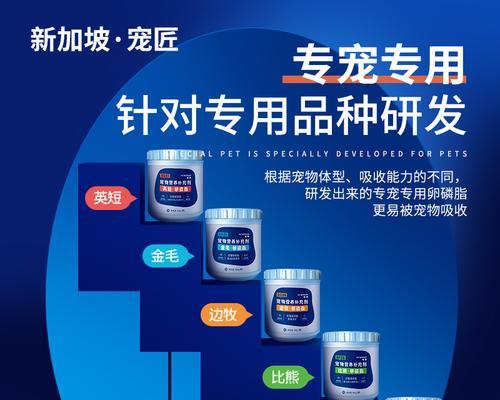 狗狗卵磷脂营养全攻略|如何选择适合的保健品(图3) 狗狗卵磷脂营养全攻略|如何选择适合的保健品(图3)