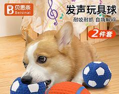 为小狗选择适合的玩具｜实用指南全攻略(图3)