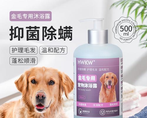 狗狗螨虫治疗方法全攻略|有效清除宠物寄生虫(图3) 狗狗螨虫治疗方法全攻略|有效清除宠物寄生虫(图3)