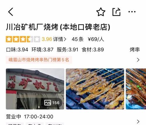 地图更新的核心挑战与数据驱动策略|实用指南(图2) 地图更新的核心挑战与数据驱动策略|实用指南(图2)