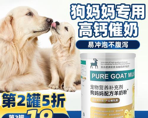 母狗下奶不足怎么办|实用增乳方法与注意事项全攻略(图3) 母狗下奶不足怎么办|实用增乳方法与注意事项全攻略(图3)