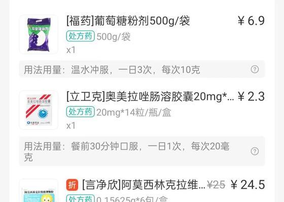 小狗犬瘟药物治疗全攻略｜有效方法与关键要点(图2)