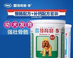 德牧幼犬补钙全攻略｜科学补钙助力骨骼健康发育(图1)